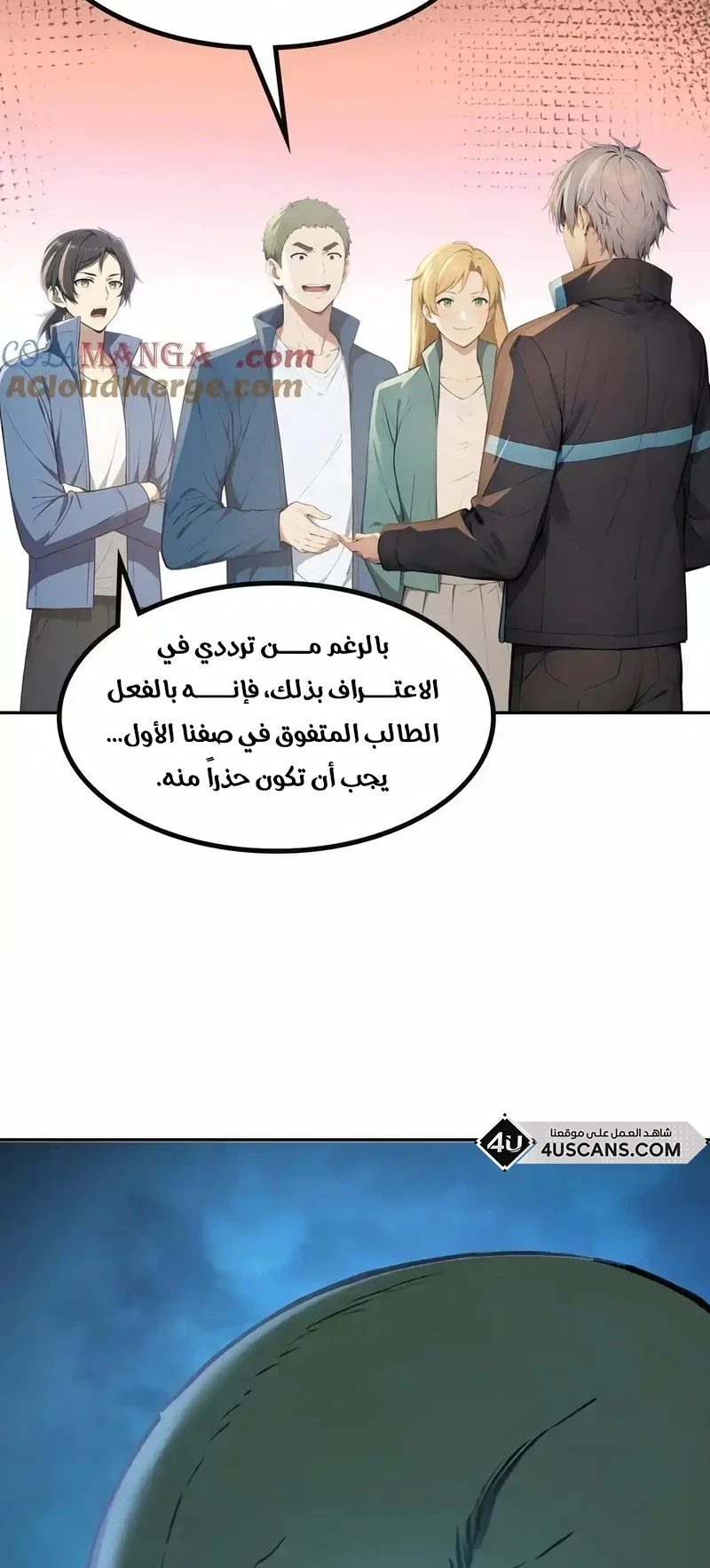Chapter Image 2